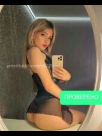 Элина